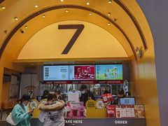 -7分甜(苏州中心店)
