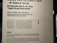 -杭州工艺美术博物馆