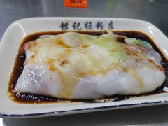 -银记肠粉店(北京路店)