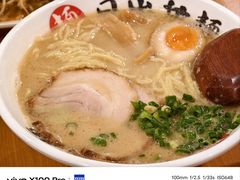 -日出拉面(望京店)