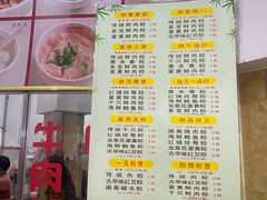 -东街钟楼肉粽(总店)