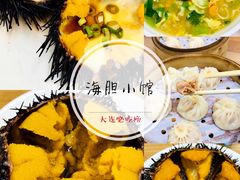 -海胆小馆(东北水饺·春柳店)