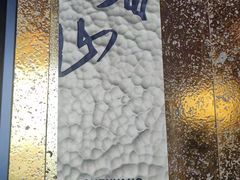 -黑牛の店·黑金店(沈阳万象城店)