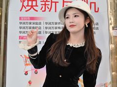 -华润万家(摩尔城店)
