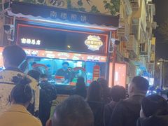 -南楼煎饼(南楼总店)