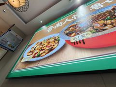 -鲁南仔·滕州炒鸡(经三路店)