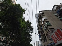 -蓉城西二道无名冒菜(西二道街店)