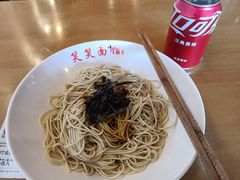 -笑笑面家(白兰路店)