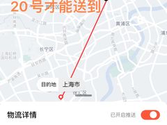 -中国电信(泰兴路店)
