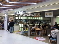 -苏小柳点心·手作小笼包(新街口分院店)