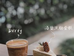 -野鸽子咖啡(中航店)