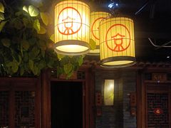 -京味斋·北京烤鸭(北京南站洋桥店)