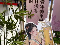 -鹏欣水游城