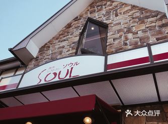 地理位置： 其实我也不太知道 因为是家人开车带我去的