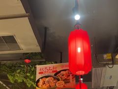 -湘当爱·鲜煮现炒(松岗立业路店)