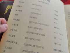 -上林铁板烧(延安西路店)