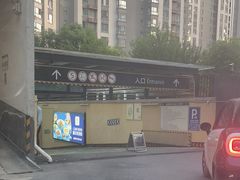 -龙湖西安曲江天街