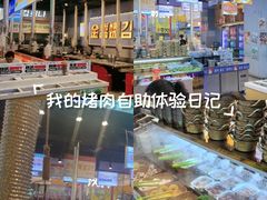 -金喜娜无限自助烤肉(泰达永旺店)