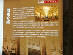 店内环境-交通银行(上海市分行营业部)