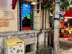 -CITY MART城市集市·里弄(北外滩来福士广场店)