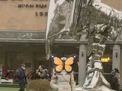 -西安电影制片厂