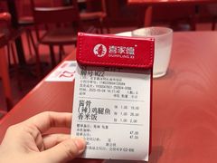 -喜家德虾仁水饺(东海缤纷天地店)