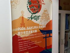 -梅纳·钢琴声乐架子鼓Mena Music(双井店)