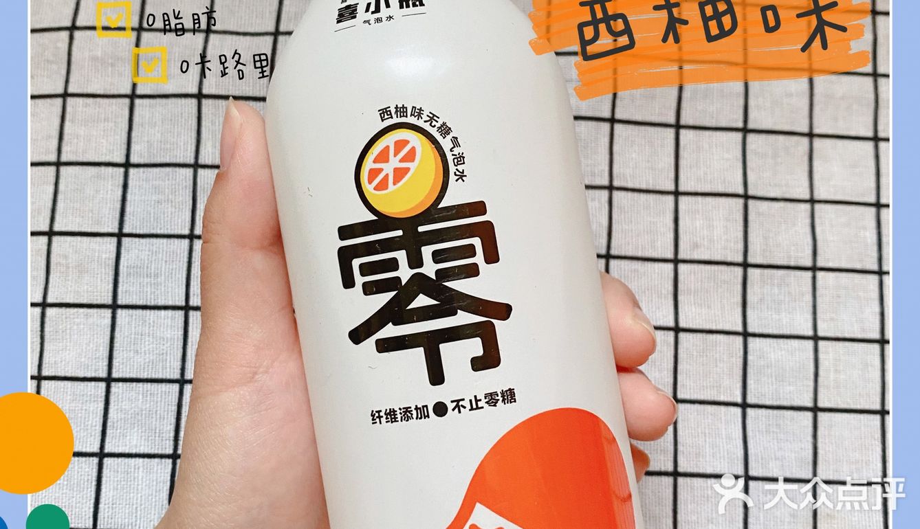 喜茶出品|快来康康这款气泡水