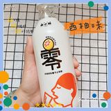 喜茶出品|快来康康这款气泡水