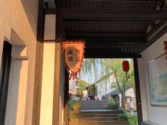 -鲁镇