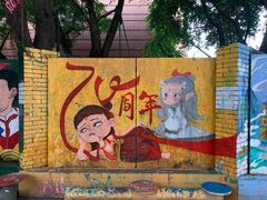 -黄桷坪涂鸦艺术街