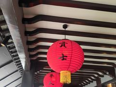 -小厨娘金榜题名(夫子庙秦淮河店)