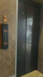 -松和日式美容整骨