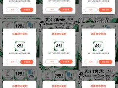 -石家庄万象城