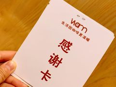 -Cafe on warm(丹霞店)
