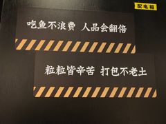 -太二酸菜鱼(石家庄万象城店)