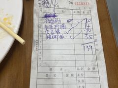 -文昌鸡饭店110号(中山路店)