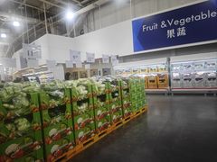 -山姆会员商店(亦庄创意生活广场店)