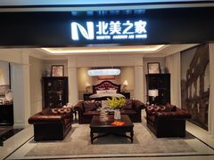 -红星美凯龙(山东全球家居1号店)