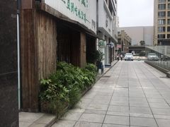 -蚝堡海鲜·威海菜·海肠捞饭·烧烤·亚洲吃蚝公司(幸福门店)