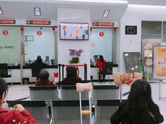 -成都银行(高地支行)