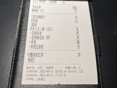 -麻六记(凤凰汇店)