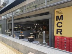 -微焙咖啡工厂(海峡创意产业园·红坊店)