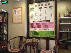 -莱蔻·圣灸堂·推拿艾灸(天山店)