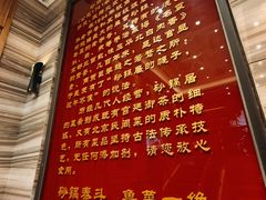 -砂锅居·始于1741(万丰路店)