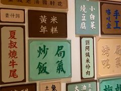 -局气 烤鸭·北京菜(光华路店)