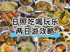 -日照海滨国家森林公园