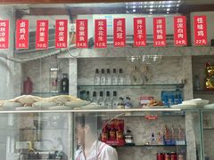 -老丘丘(较场口店)