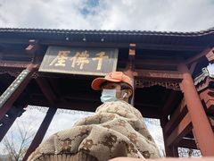 -广元千佛崖