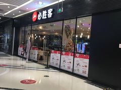 -必胜客(龙湾万达店)